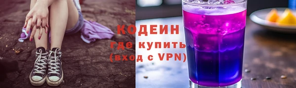 альфа пвп VHQ Бородино