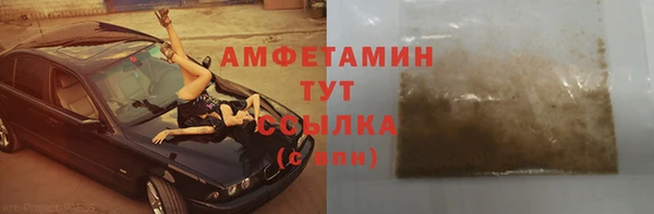 меф VHQ Бугульма