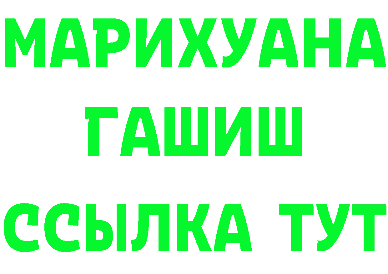 КЕТАМИН VHQ зеркало это МЕГА Нижнекамск